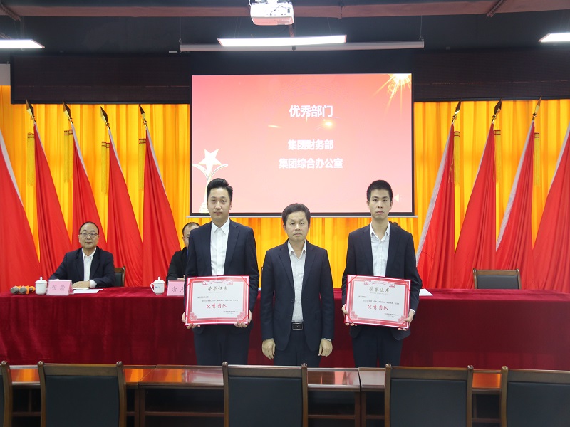 1643447650588330.jpg 优秀团队颁奖图片.jpg