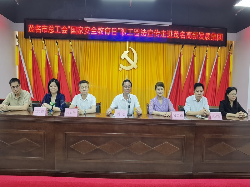 1713843106990548.jpg 周远董事长讲话.jpg