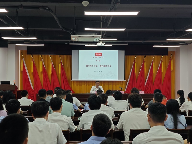 1721265888292400.jpg 周远讲授专题党课.jpg