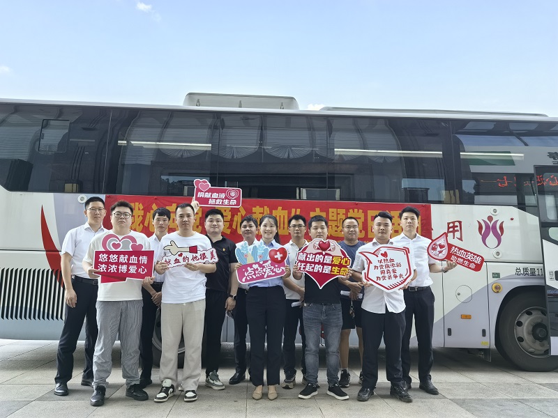 1721266250881419.jpg 无偿献血人员合照.jpg