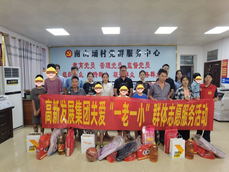 1725266514125024.jpg 全体人员合影留念.jpg