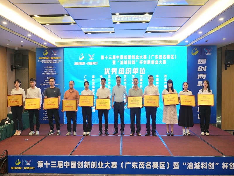 1727683386127804.jpg 颁奖环节2.jpg