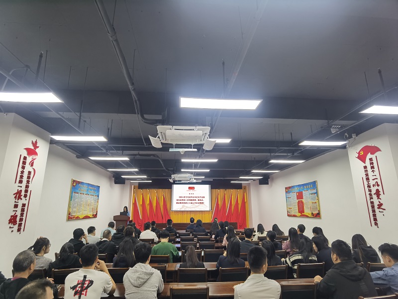 1733967859730636.jpg 全体党员干部职工认真学习.jpg