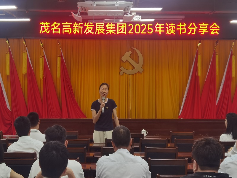 1745549991134543.jpg 领导总结讲话.jpg