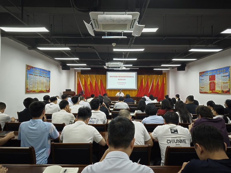 1750318046112730.jpg 全体职工认真学习.jpg