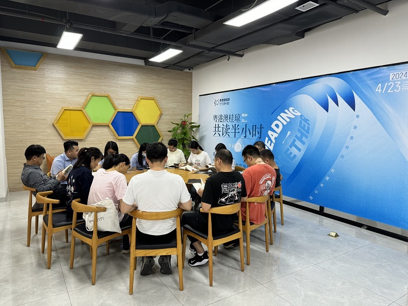 1752138045130472.jpg “共读半小时”粤港澳桂琼五地共读活动.jpg