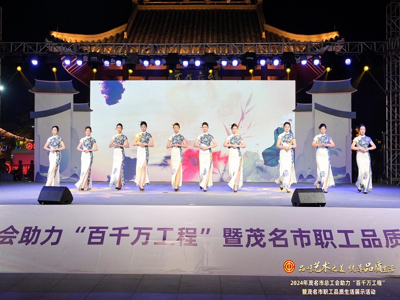 1752138095108052.jpg 提升职工品质生活展示活动.jpg