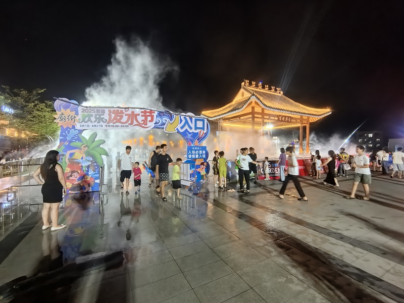 泼水节现场.jpg