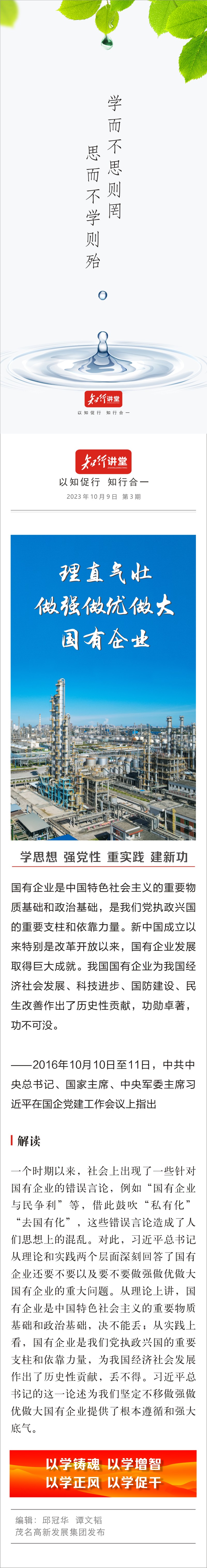 1696834663123914.jpg 微信图片_20231009145443.jpg