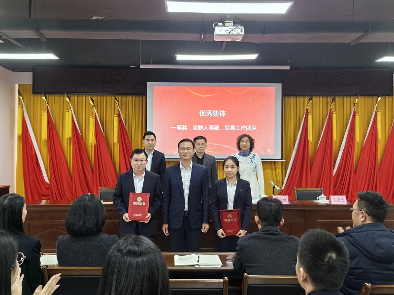 优秀集体一等奖.jpg